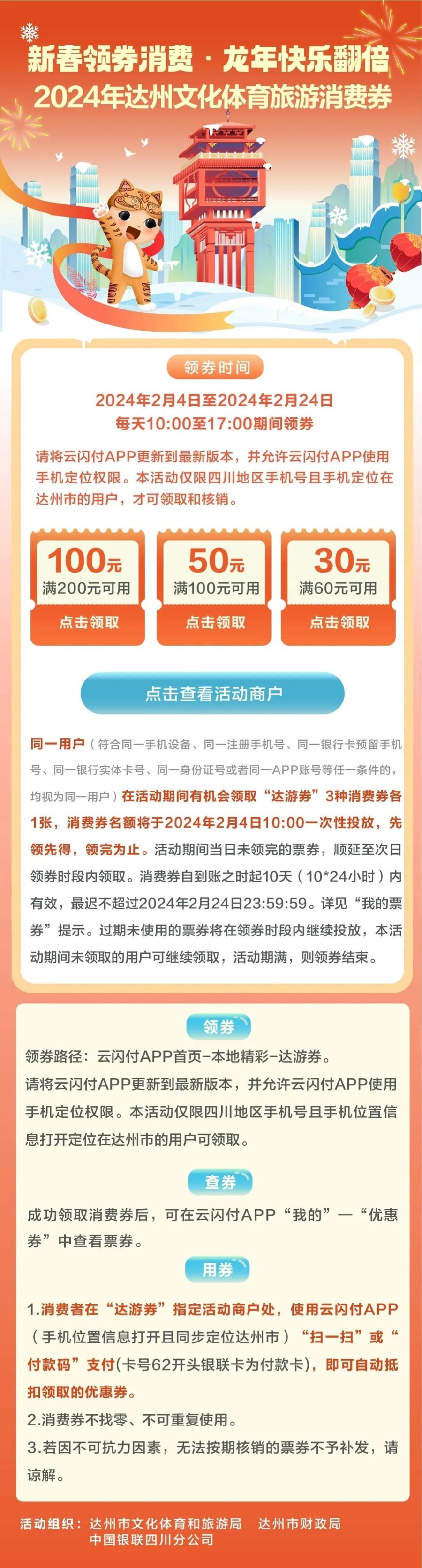 揭秘2024一肖一码100%软件优势,动态解释词汇_yShop42.429