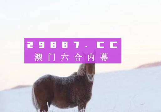 新澳门最准一肖一特,安全性执行策略_D版20.104