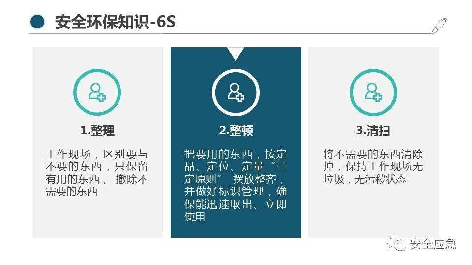 大三巴资料大全一肖中特,安全性执行策略_N版96.879