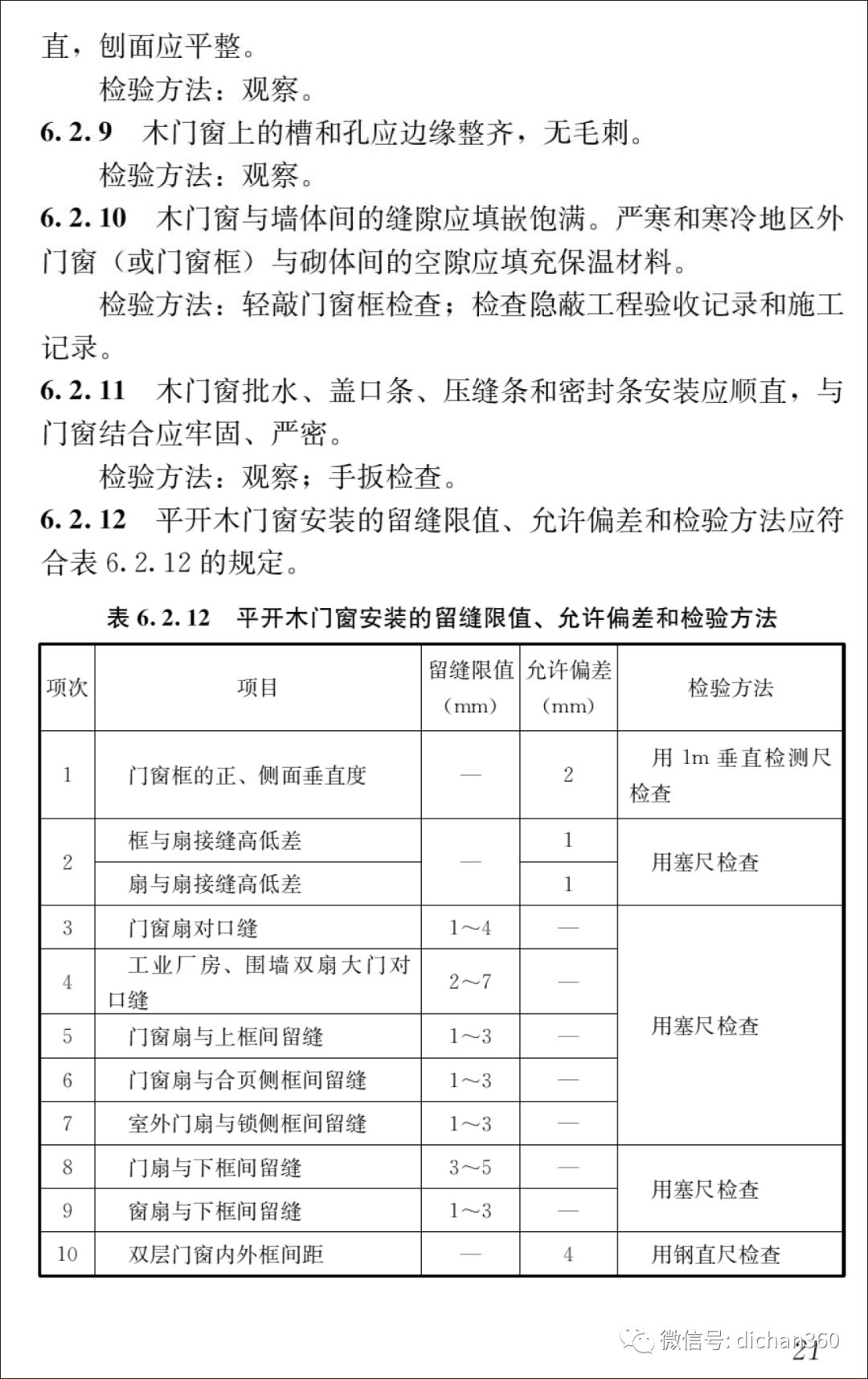 新门内部精准资料免费,实践性策略实施_旗舰版45.647