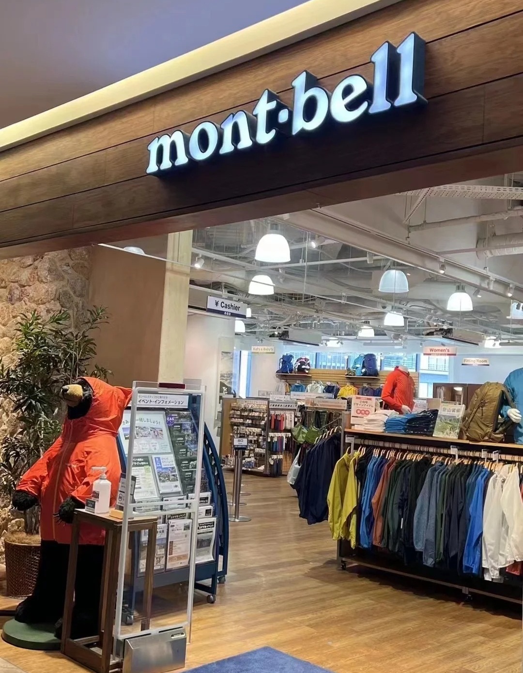 Montbell北京专卖店地址与购物体验全分享