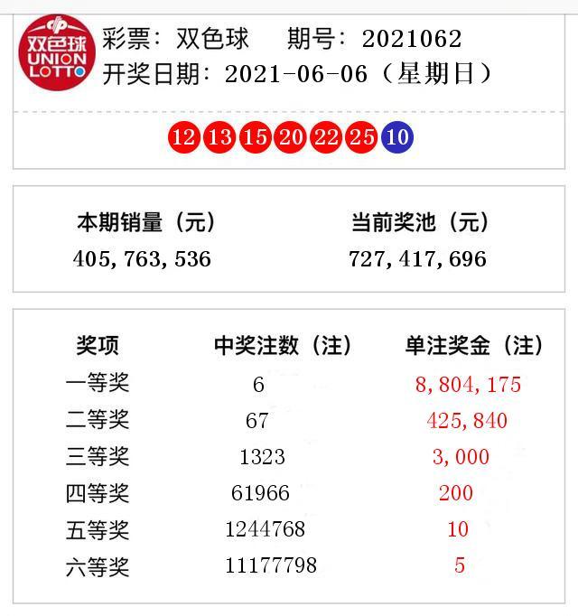 2024年12月14日 第19页