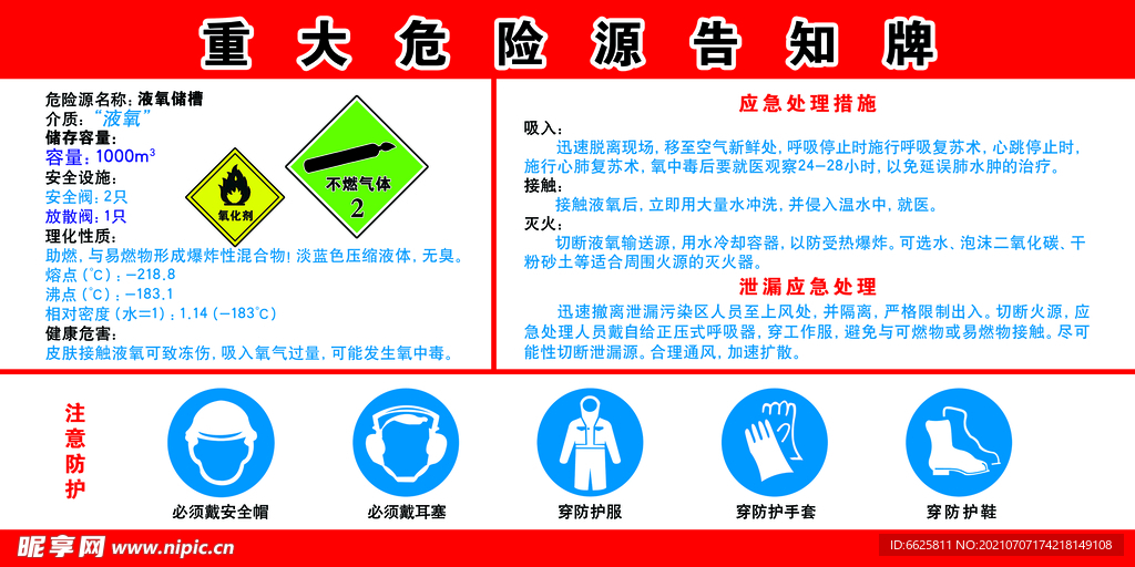 2024香港正版资料免费盾1,可靠性方案设计_kit76.894