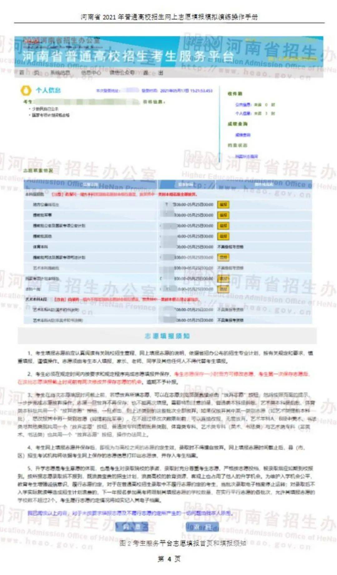 新澳门开奖现场+开奖结果,前沿解读说明_UHD款43.805