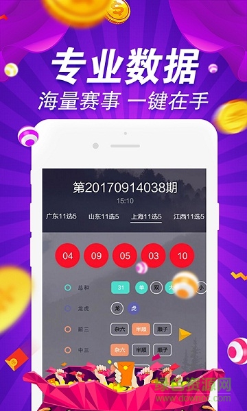 49图库港澳,数据解答解释落实_QHD28.517