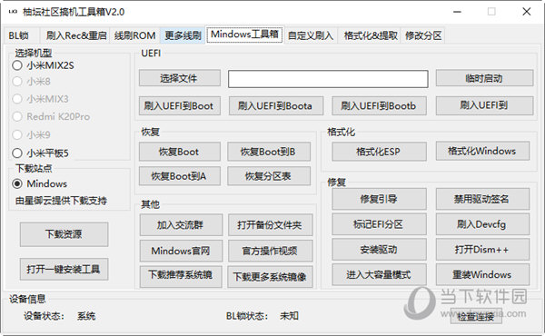 2024管家婆一肖一特,快速响应策略方案_HarmonyOS41.320