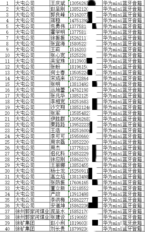 澳门开奖结果+开奖记录表香,可靠解答解释落实_运动版39.709