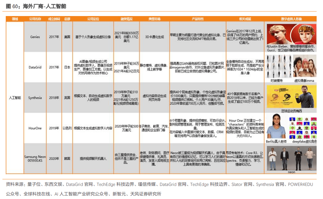 2024澳门六今晚开奖,专家解答解释定义_android99.917