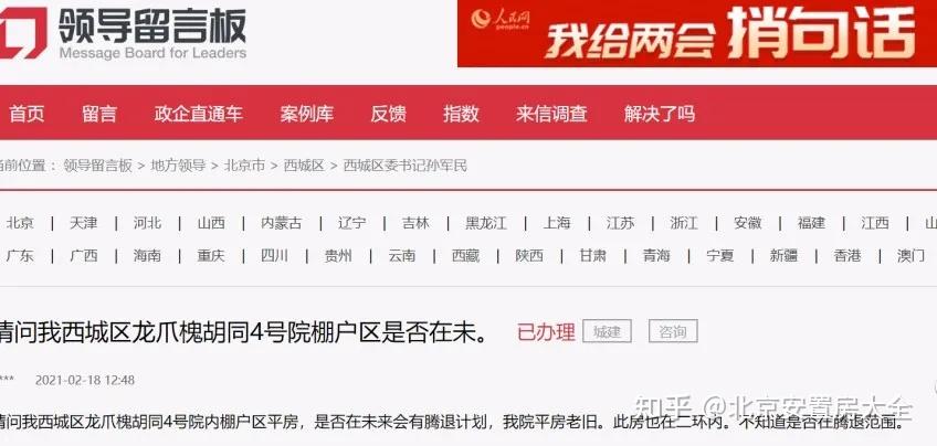 7777788888管家婆老开,深度解答解释定义_策略版57.10