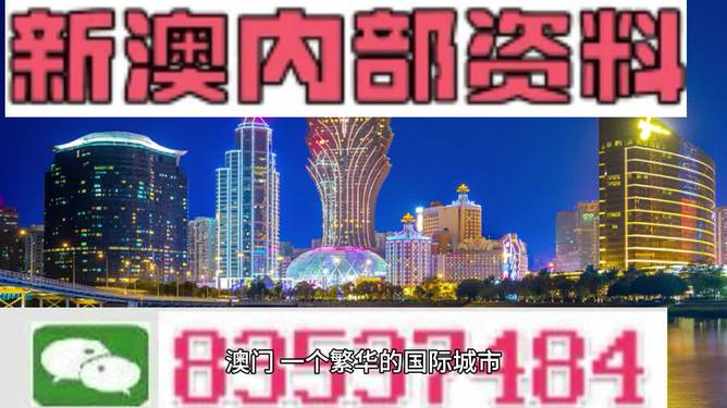 新澳2024今晚开奖资料四不像,高效方案实施设计_Z72.228