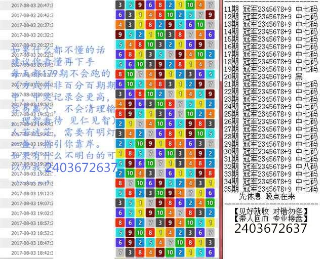 澳门王中王100%期期中,实地计划验证策略_进阶款38.354