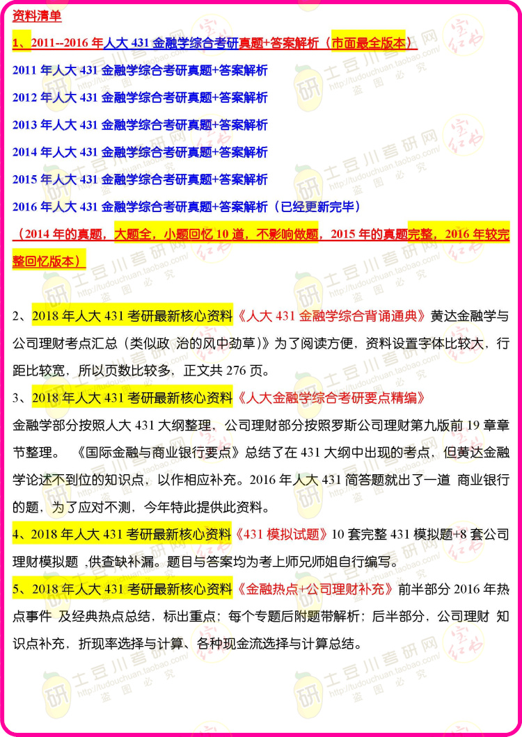 澳彩正版资料综合资料,全面解答解释落实_粉丝款80.715