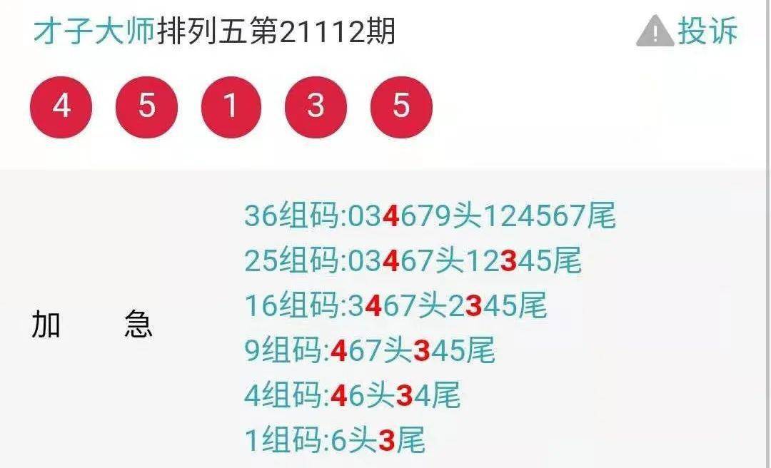 管家婆100%中奖,前沿分析解析_3DM56.23