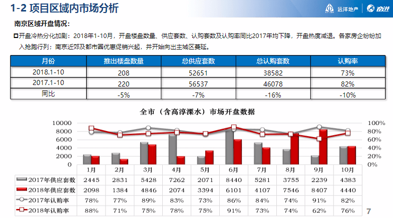 新澳2024年34期开奖资料,多元方案执行策略_界面版10.502