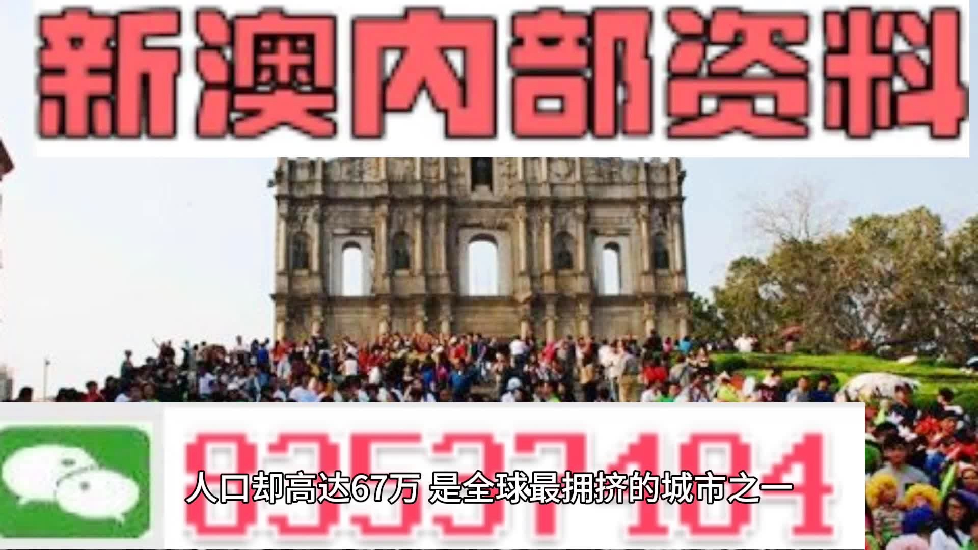 新澳门资料全年免费精准,最新解答解析说明_Q26.867