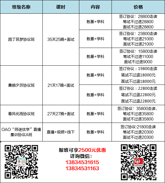 2024年澳门特马今晚,定量分析解释定义_HT18.361