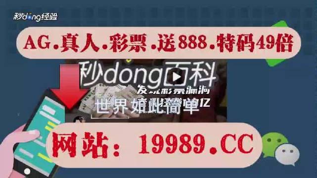 2O24年澳门今晚开码料,最新正品解答落实_钱包版36.180