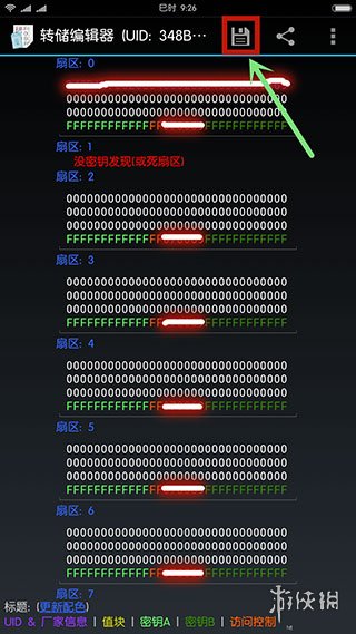 2024新澳正版免费资料的特点,全面设计执行数据_粉丝款63.215