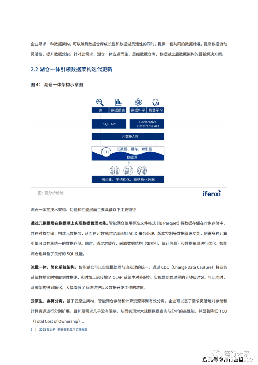 新澳精准资料大全,全面数据执行方案_储蓄版18.857