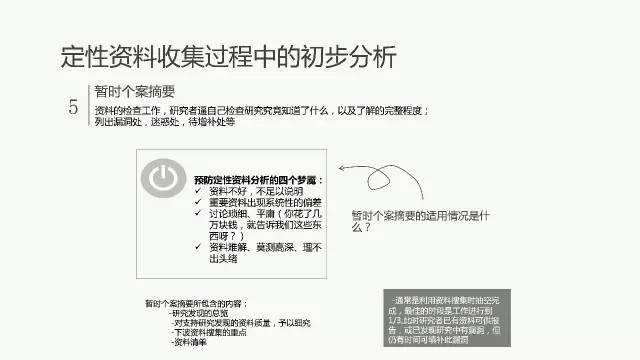 澳门正版资料大全免费噢采资,国产化作答解释落实_优选版60.96