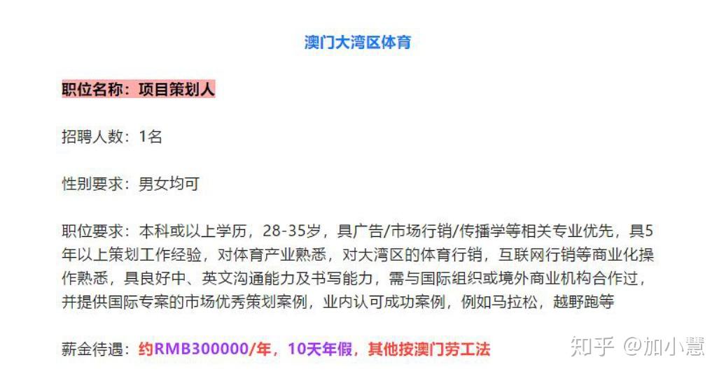 2023澳门六今晚开奖结果出来,连贯性执行方法评估_经典版91.914