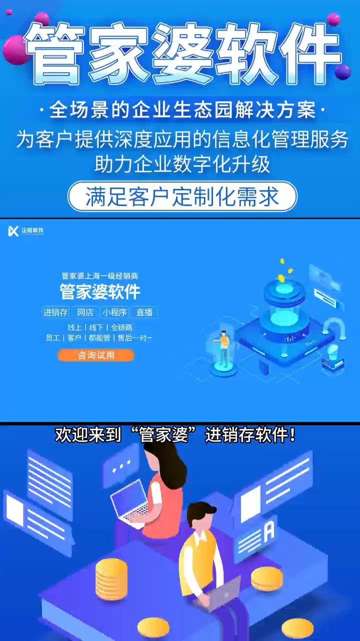 7777788888管家婆老开,经典案例解释定义_UHD39.843