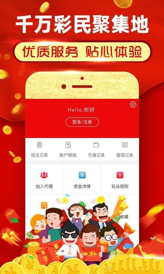 澳门今晚一肖必中特,深入分析解释定义_app86.498