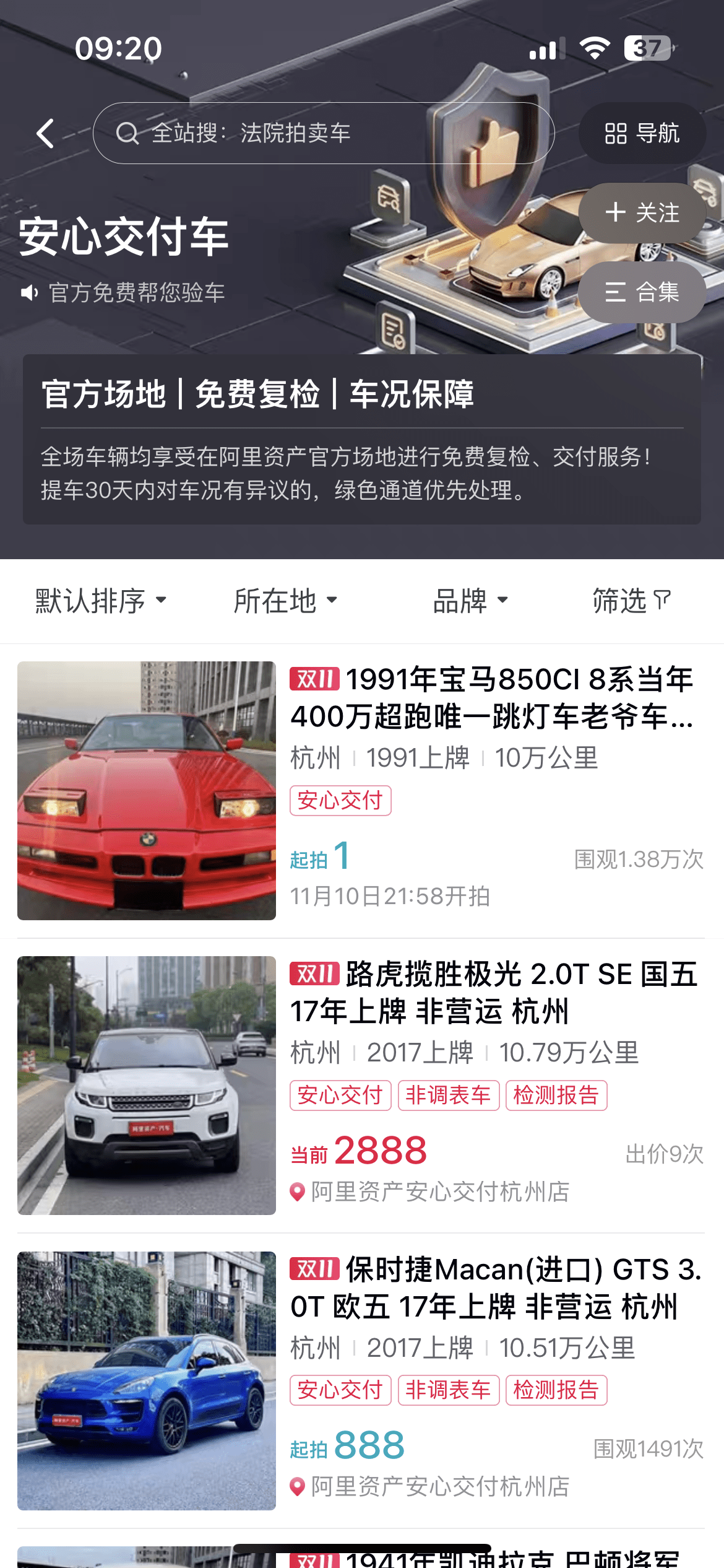 2024年澳门正版免费资本车,权威解答解释定义_eShop33.313