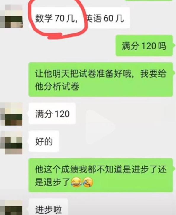 学生未考上高中引发家长拒付家教费事件，反思与启示的探讨