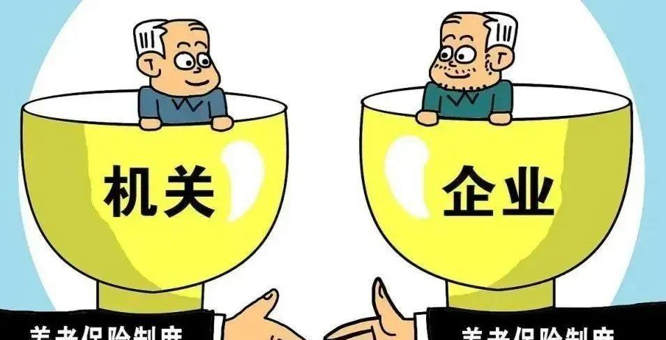 2024年退休年龄对照表最新规定及其社会效应分析