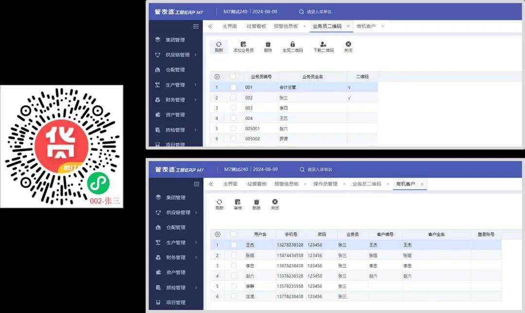 管家婆一肖一码最准资料公开,数据设计驱动执行_MR88.415