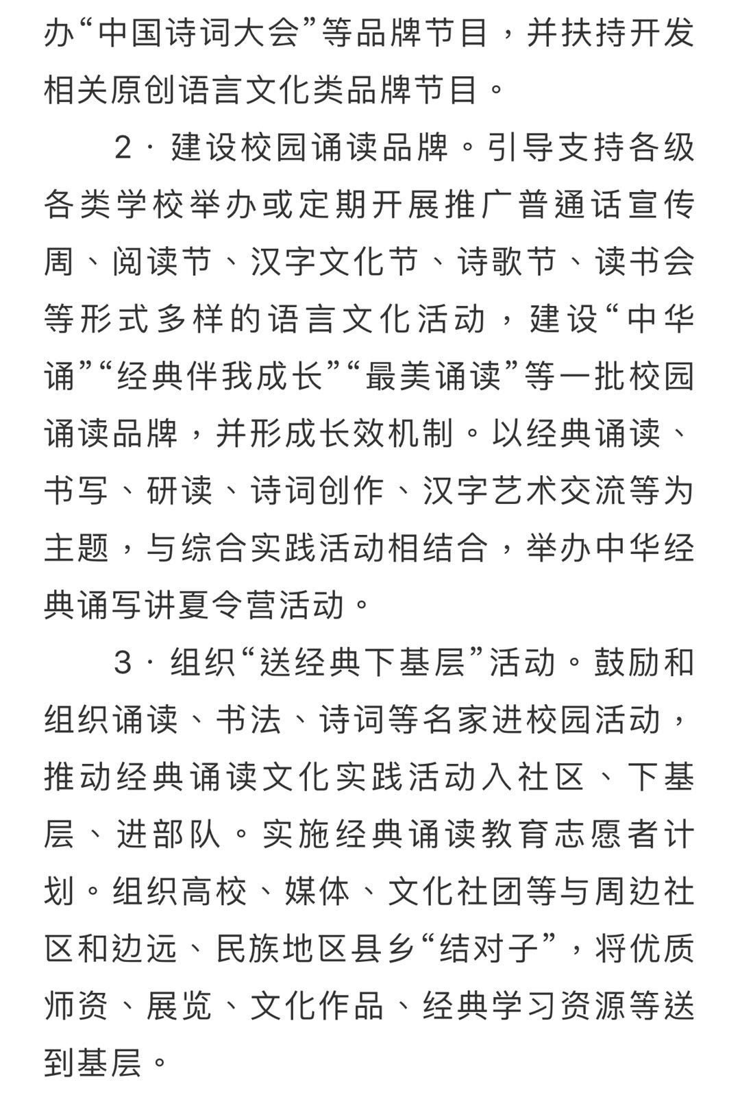 何仙姑一肖一马最精准的最新版本,调整方案执行细节_策略版85.285