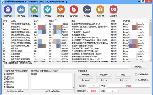 7777788888精准管家婆更新时间,数据导向实施步骤_Plus13.680