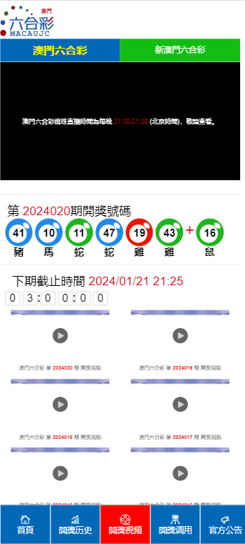 2024澳门六开彩免费精准大全,实地验证数据分析_专属款77.96