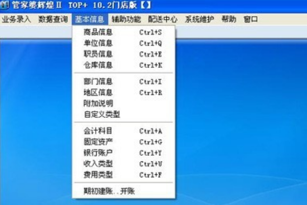 77778888管家婆必开一期,具体步骤指导_基础版36.91