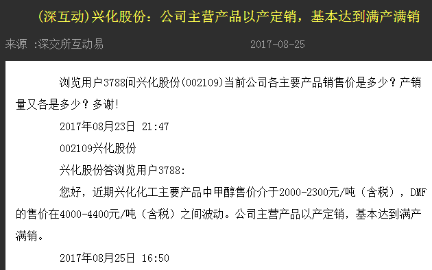 新奥2024今晚开奖结果,精细化计划设计_3K95.613