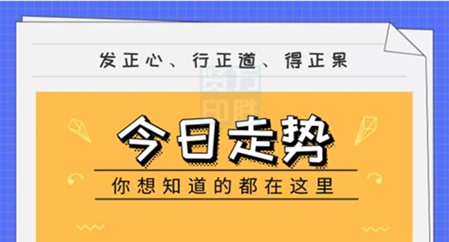 澳门三肖三码必中一一期,最新核心解答落实_Pixel27.160