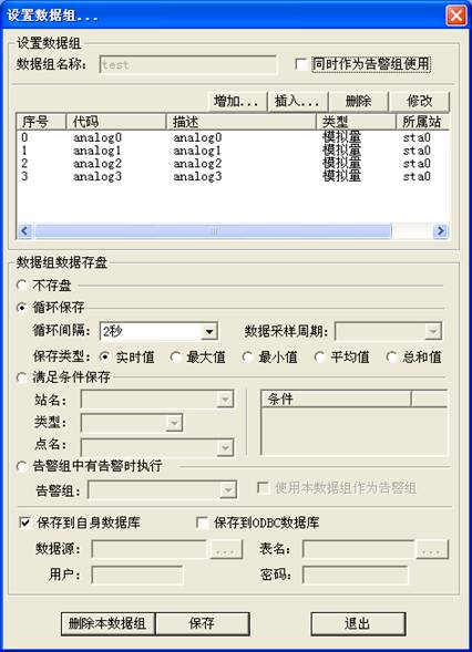 新奥天天免费资料公开,深层执行数据策略_进阶款15.329