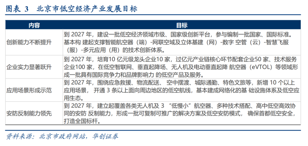 新澳门免费全年资料查询,实践性计划实施_Tablet62.258