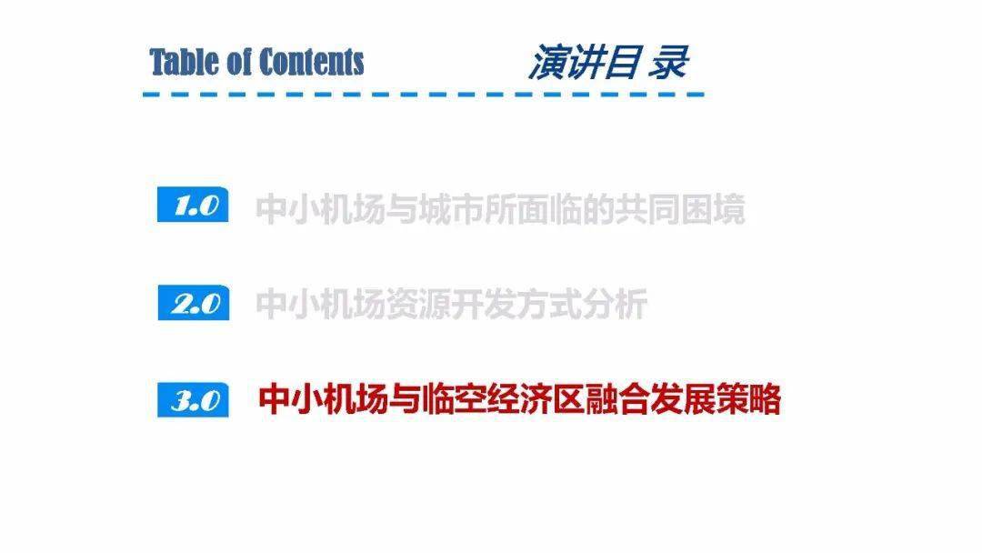 澳门最精准正最精准龙门免费,深入应用数据解析_eShop88.175