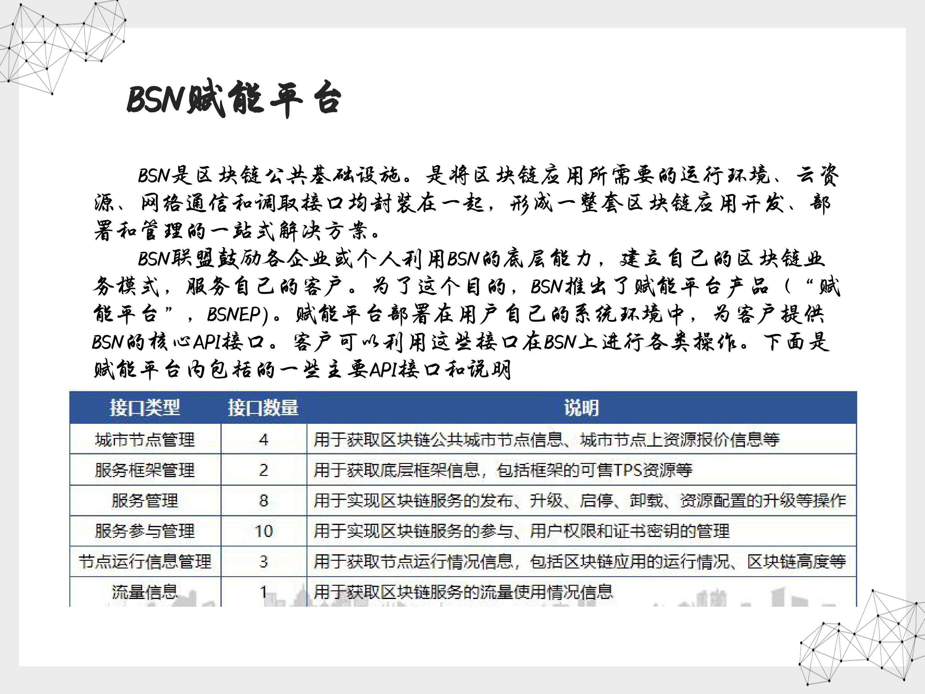 新澳门开奖结果2024开奖记录,定性说明解析_定制版48.28