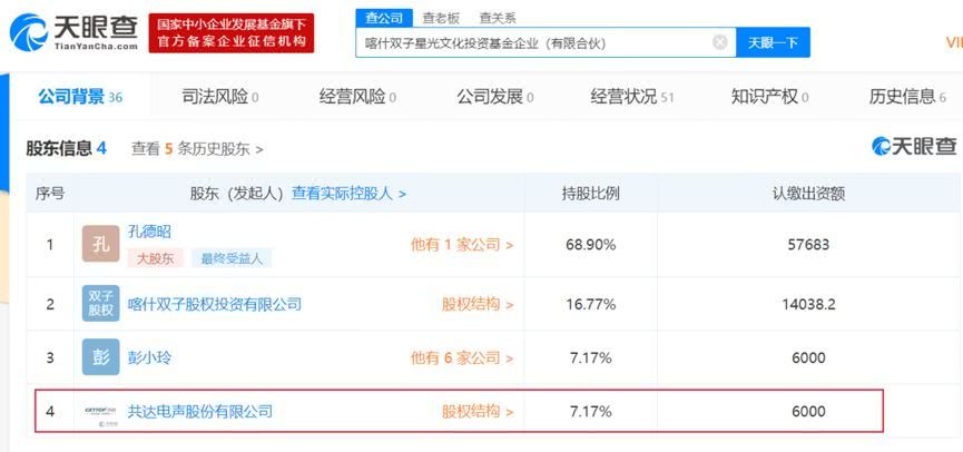 新澳门今期开奖结果记录查询,创新执行策略解读_安卓款14.176