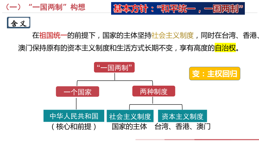 大众网官方澳门香港网,决策资料解释落实_Tizen27.400