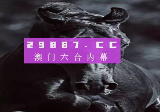 澳门天天开彩开奖结果,最佳实践策略实施_策略版10.689