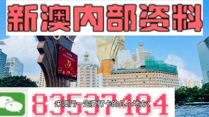 49个图库港澳,适用性执行方案_微型版28.808