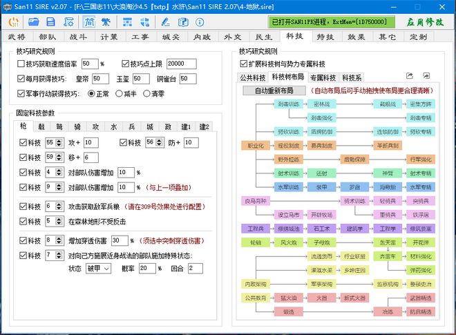 二四六天好彩944cc246天好资料,深入数据应用解析_XT68.318