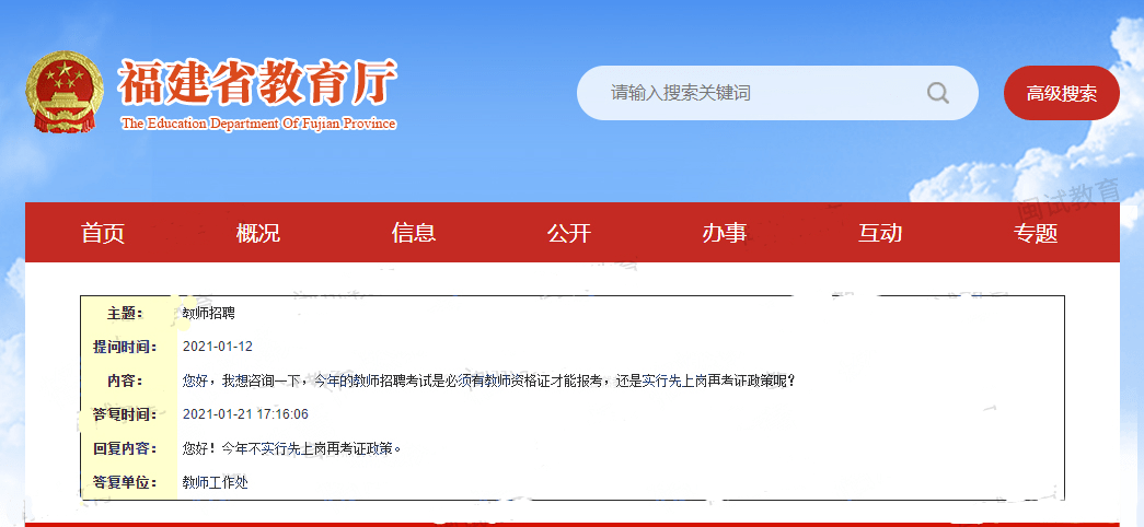 2024新澳免费资料大全浏览器,数量解答解释落实_潮流版85.627