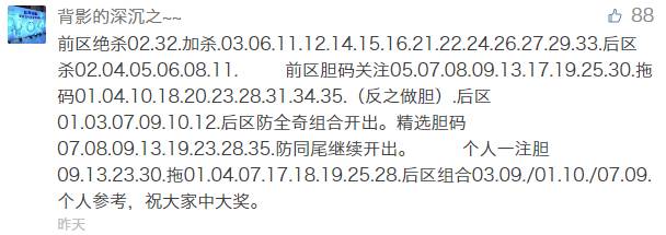 今晚新澳门开奖结果查询9+,深入数据应用执行_限定版56.331