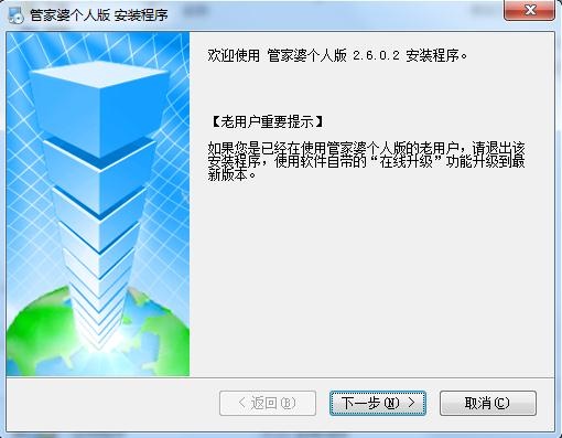 管家婆2024澳门免费资格,快捷问题处理方案_VE版11.580