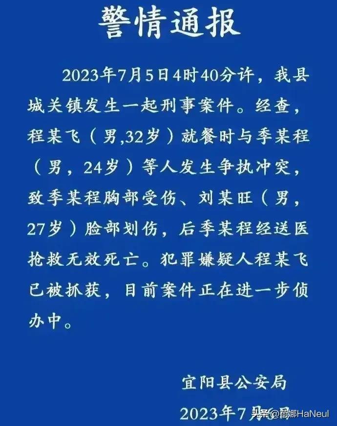 2024年12月16日 第11页